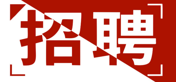 山东德远环保科技有限公司