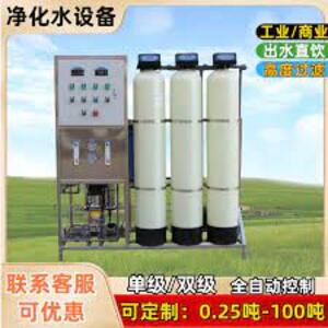 污染治理现场勘察