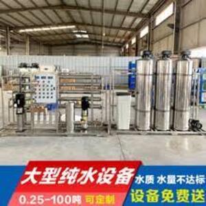 污水处理运营维护