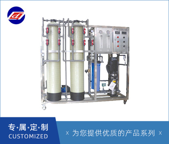 <b>工业污水处理工程</b>