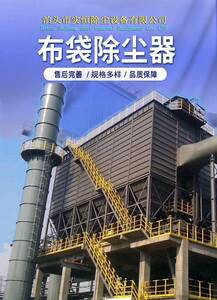 移动式除尘设备便携环保粉尘处理 CD05